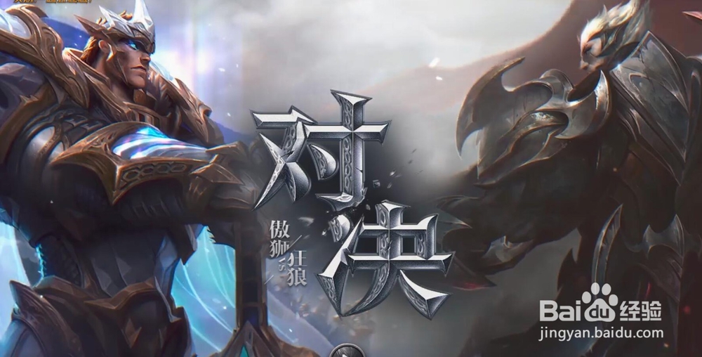 LOL怎么跨区组队