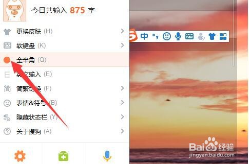 怎么删除文档中的所有全角（中文）空格？
