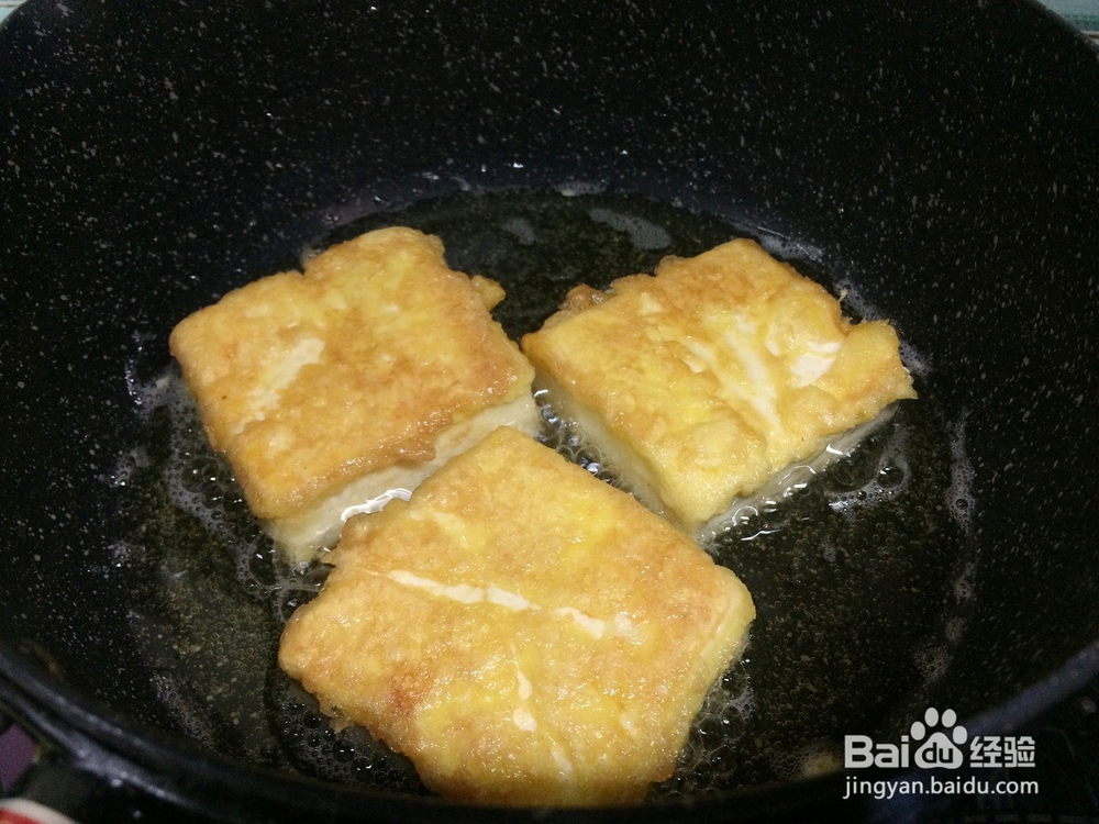 超级美味的锅贴豆腐