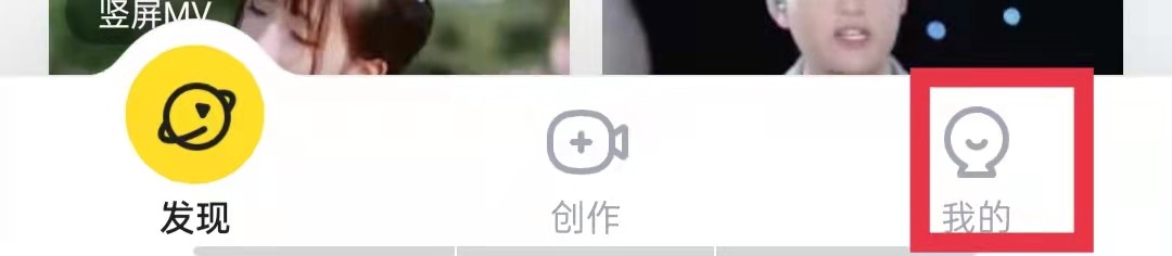 酷狗短酷APP怎么进行版本检查更新