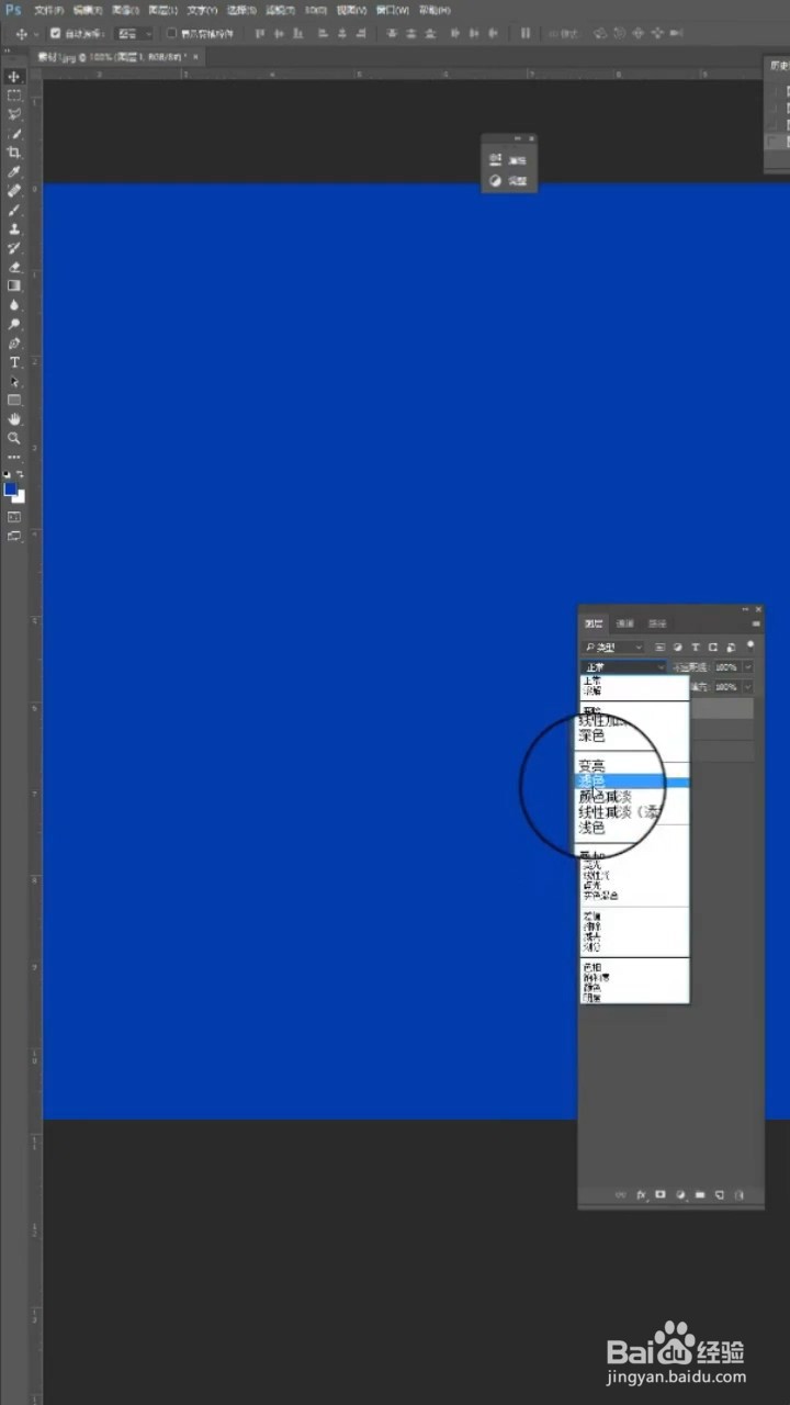 如何将图片设置成圆珠笔效果