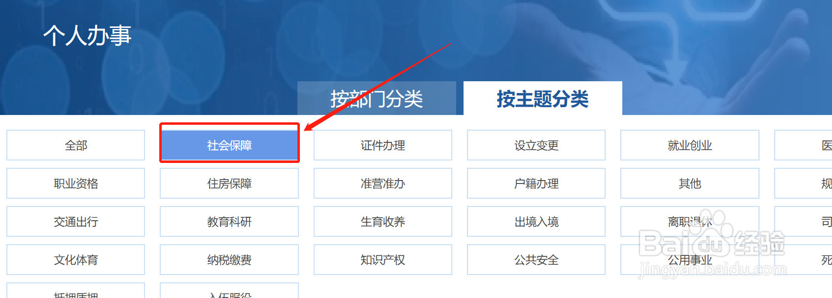 如何操作能提前5年退休
