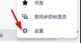 火狐浏览器如何开启显示搜索引擎#校园分享#