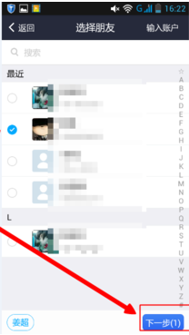 支付宝新春红包怎么玩？