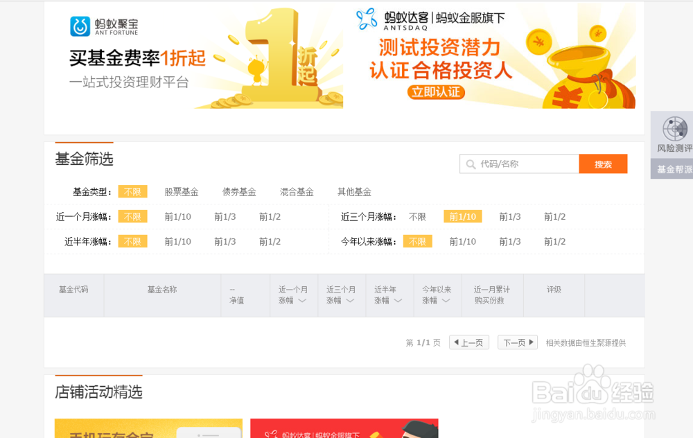 如何利用淘宝的新功能赚钱