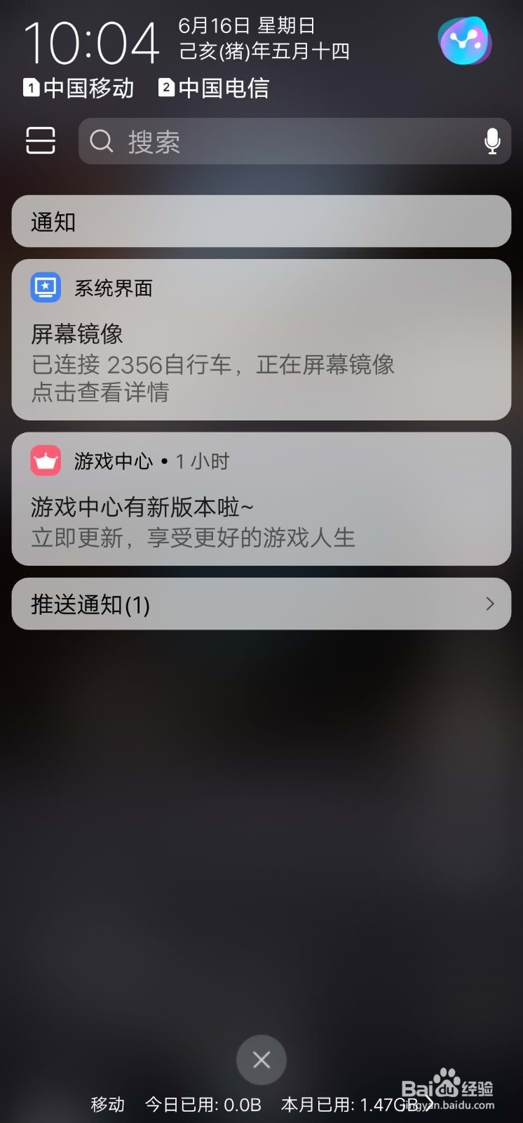 手机如何投影到电脑