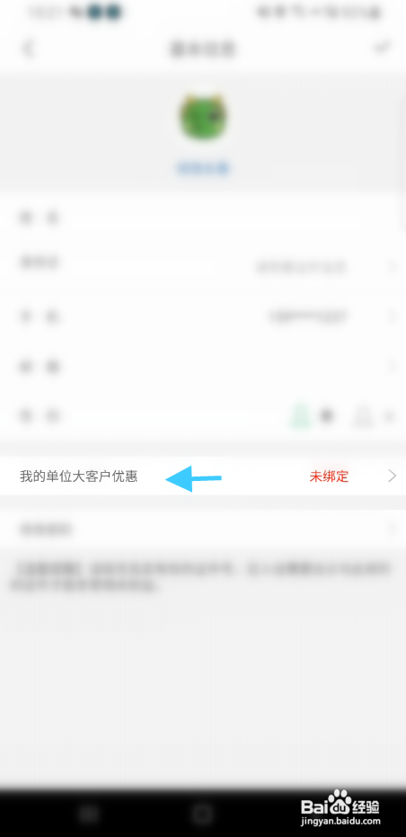 格林协议用户享受大客户优惠