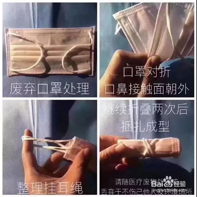 解答关于口罩的四个问题！