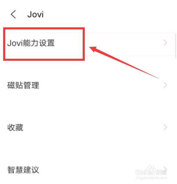 vivoy3语音助手怎么唤醒