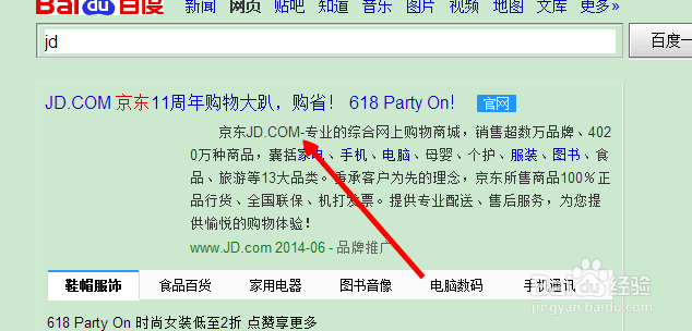 HTC One时尚版预约购买 HTC One e8如何购买