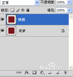 photoshop绘制书法印章