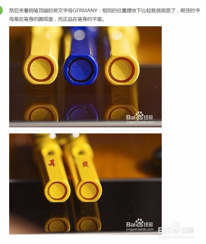 怒怼：LAMY狩猎者真假如何辨别