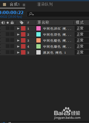 怎样用E3D插件从矩形等基本图形创建三维模型