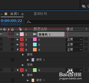 怎样用E3D插件从矩形等基本图形创建三维模型