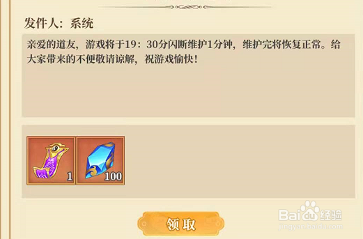仙侠手游六界召唤师高级唤灵符怎么获得呢
