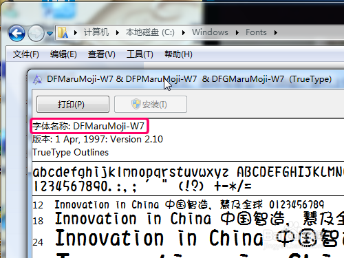 SRT字幕怎么编辑修改?字幕颜色/字体,字体大小?