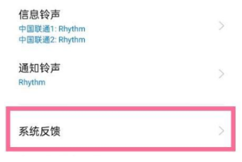 一加9按键静音方法分享