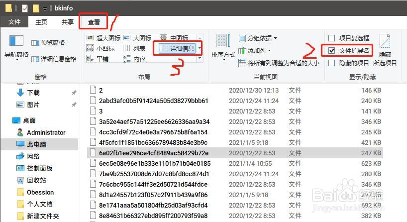360极速浏览器中