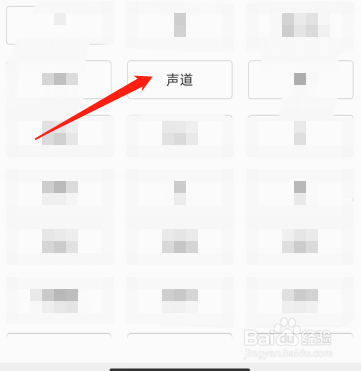 机顶盒没有声音怎么办？