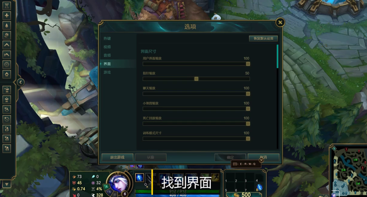LOL如何显示技能消耗蓝量