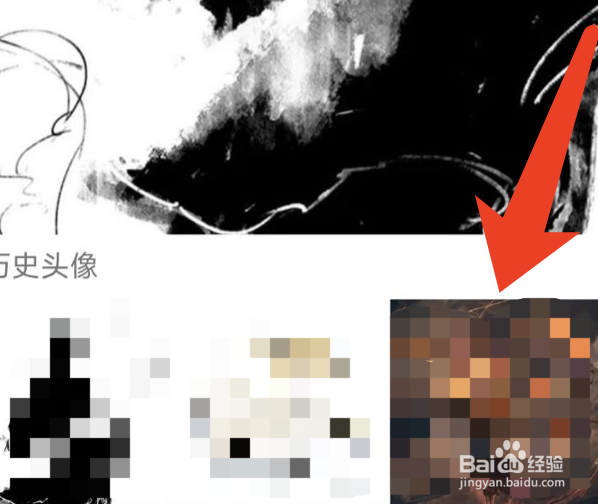 怎么删除以前使用过的qq头像