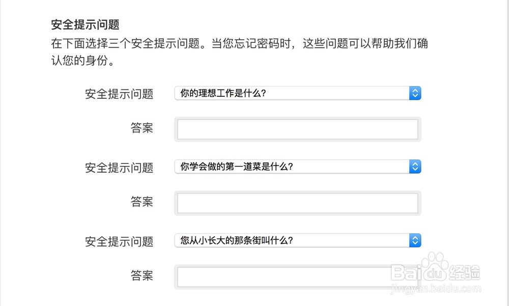 苹果iPhone6S怎么注册Apple ID