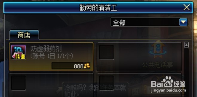 dnf51活动2017攻略