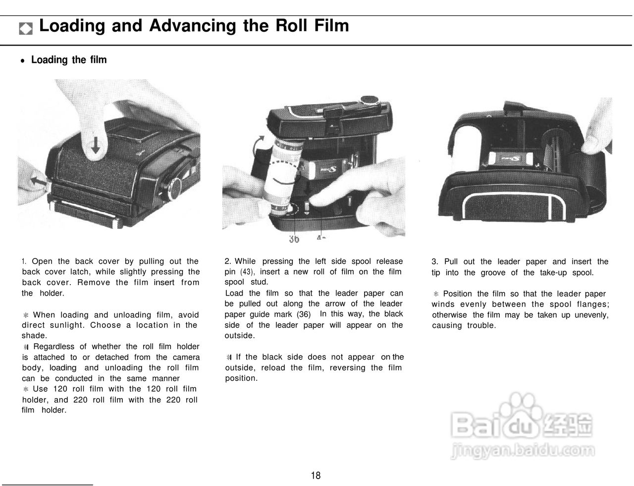 Mamiya RB67 Pro-S数码相机说明书:[2]