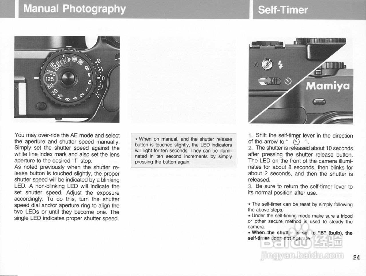 Mamiya 6数码相机说明书:[3]