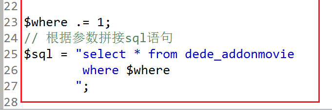 自定义搜索程序基于dedecms的实现