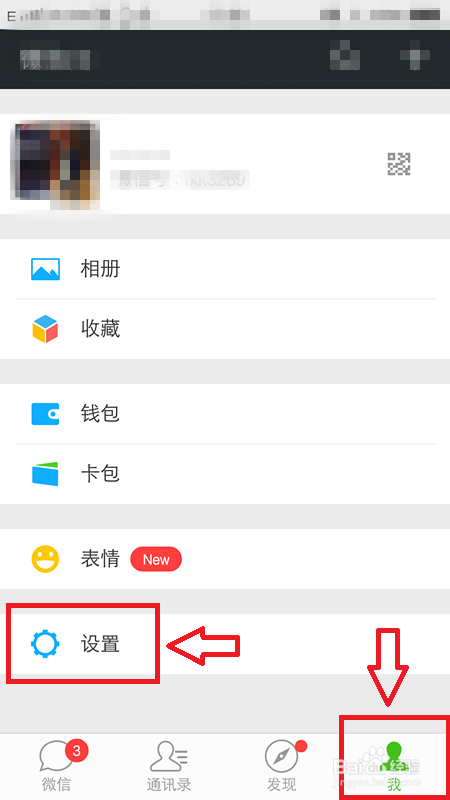 怎么实现微信无验证登录