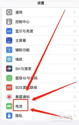 苹果手机突然重启电量变0怎么回事