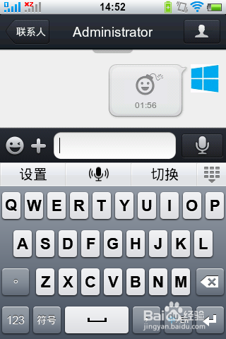 手机QQ2013闪照功能如何使用？