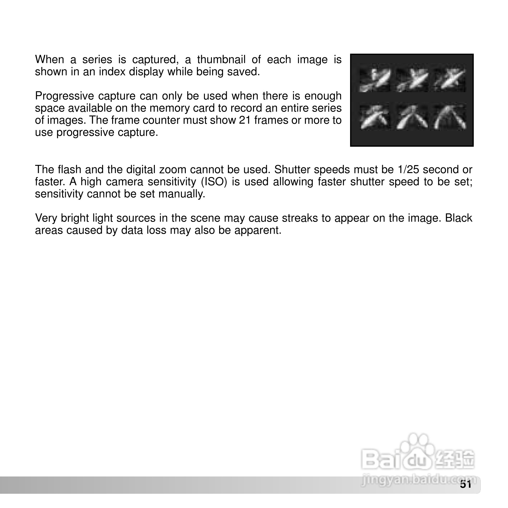 柯尼卡美能达 DIMAGE Z5数码相机说明书:[6]