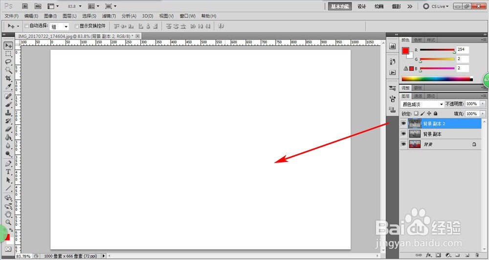 PS CS6 如何做出逼真的素描图片？