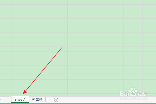 软件Excel：如何隐藏选中的工作表