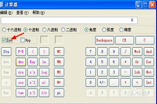 怎样计算n次方根？