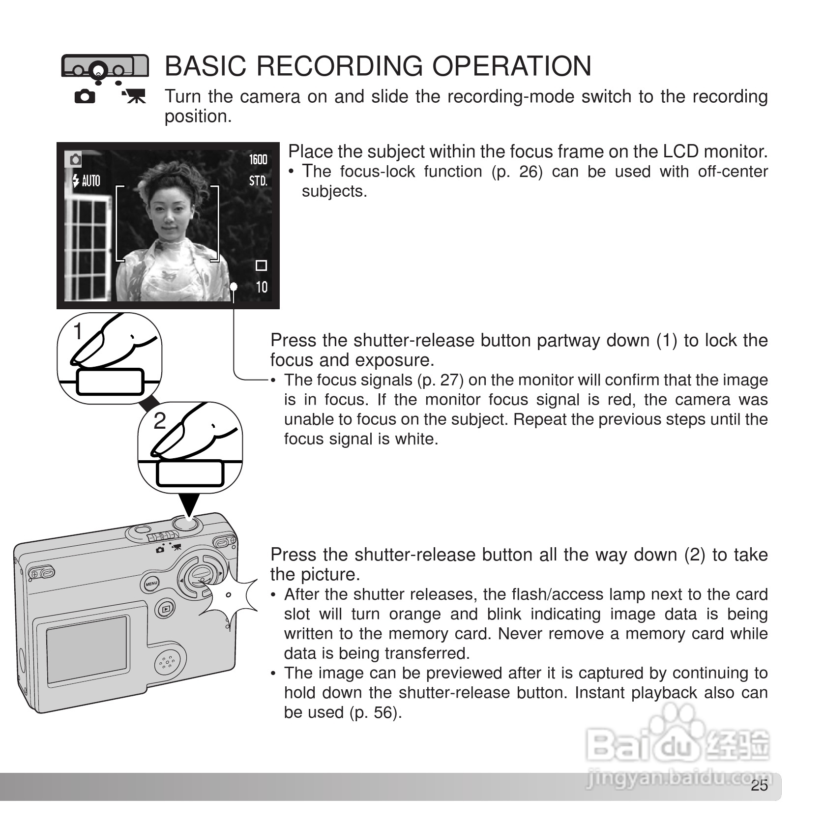柯尼卡美能达 DiMAGE X20数码相机说明书:[3]