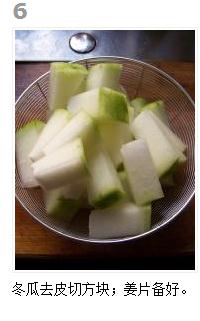 冬瓜排骨汤的做法图文教程