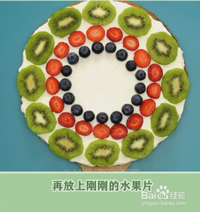 美食的小妙招