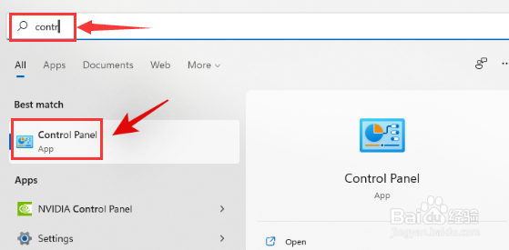 Windows11键盘快捷键开关设置方法介绍