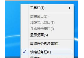 如何找回Windows7快速启动栏