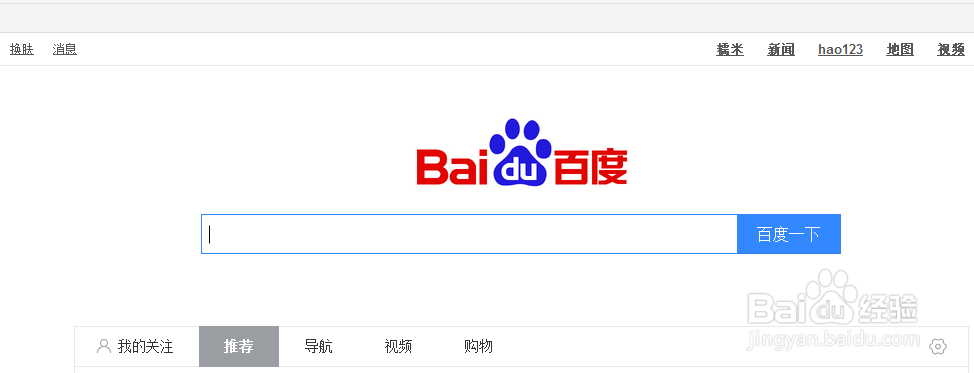如何保护我们的手机安全