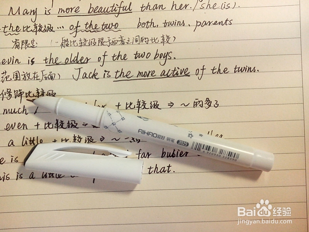 如何重复使用一次性钢笔