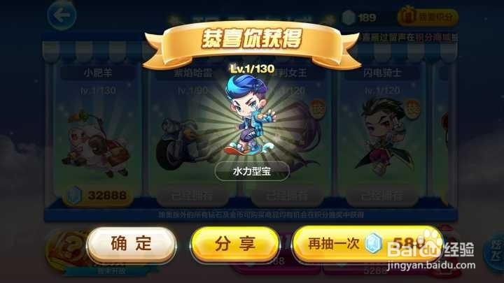 天天酷跑嘉年华抽奖技巧
