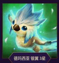 lol云顶之奕宠物怎么升星