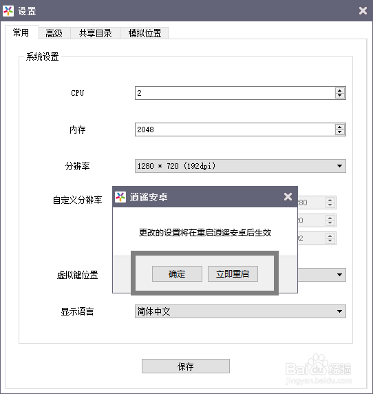 龙虎门手游怎么在电脑上玩(如何电脑上玩?)