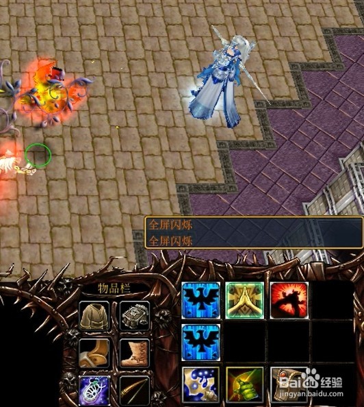 魔兽rpg上古纪元正式版1.0装备合成技巧攻略