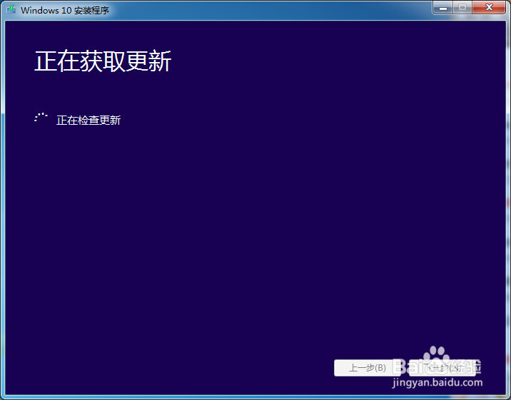 Windows10安装教程，Windows10硬盘安装教程！