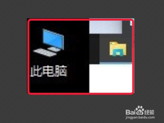 win10资源管理器如何打开我的电脑界面如何解决